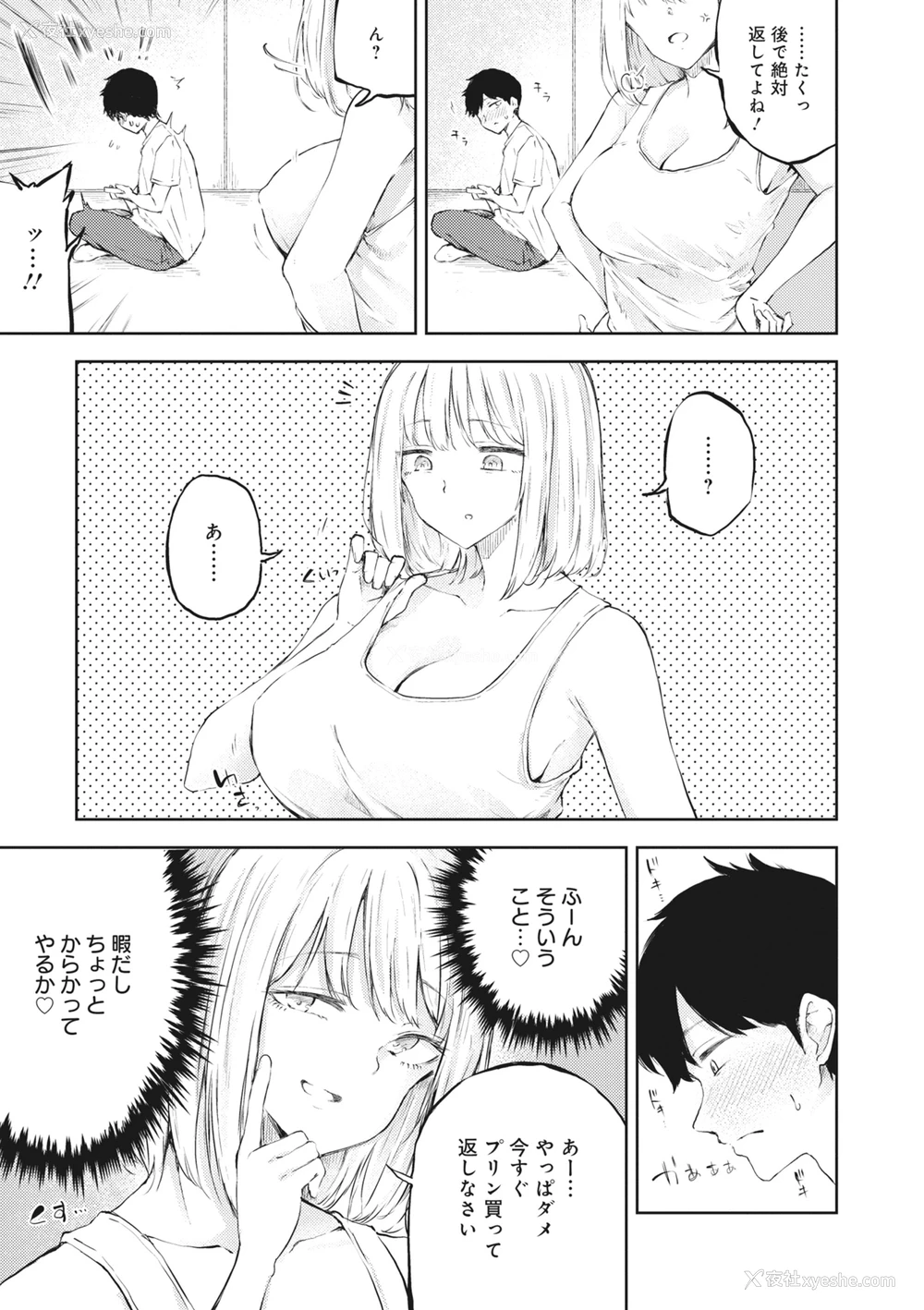 111P - [アンソロジー] どんなおっぱいがお好きですか？ キミの好きなおっぱいがきっと见つかるアンソロジー