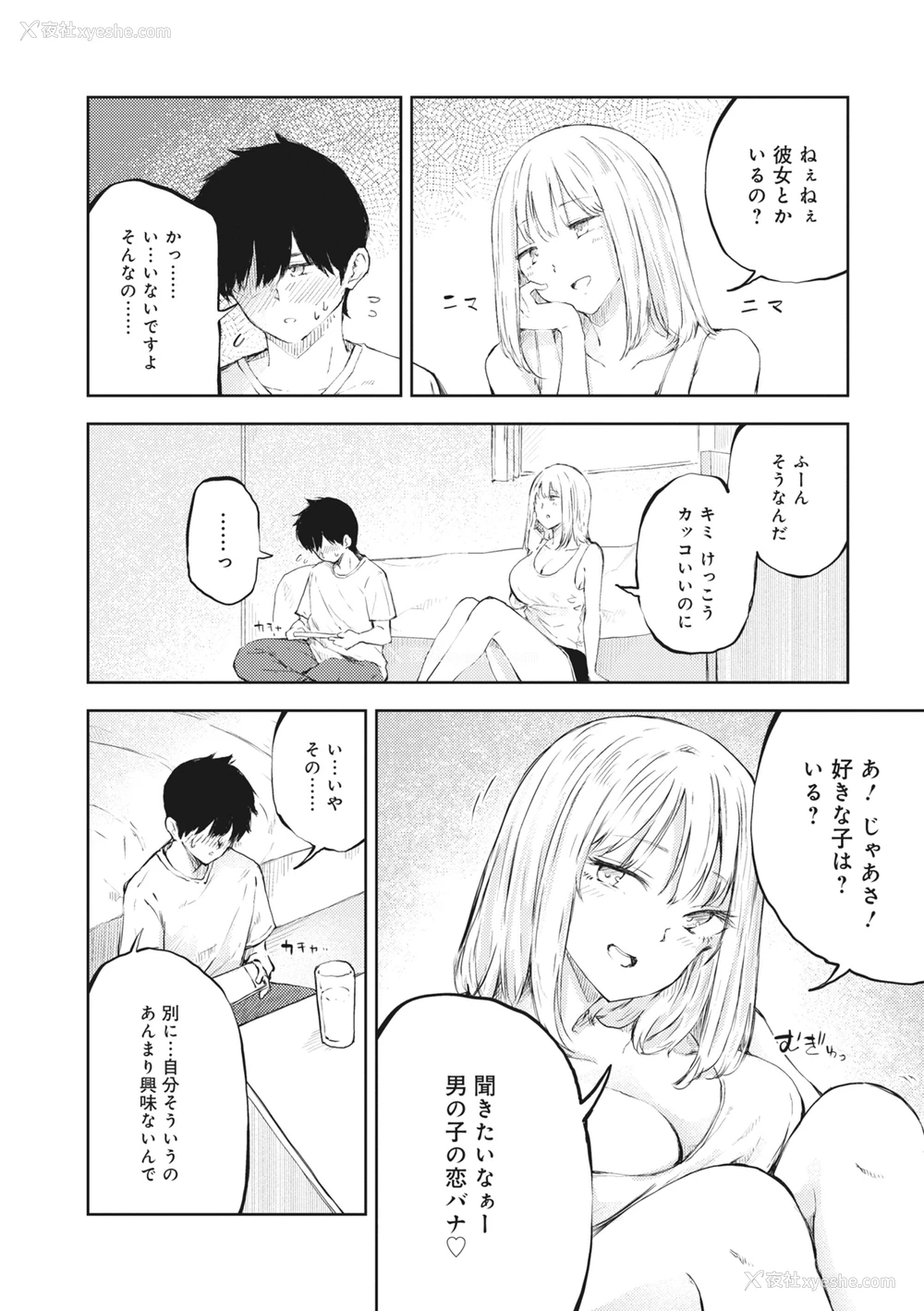 114P - [アンソロジー] どんなおっぱいがお好きですか？ キミの好きなおっぱいがきっと见つかるアンソロジー