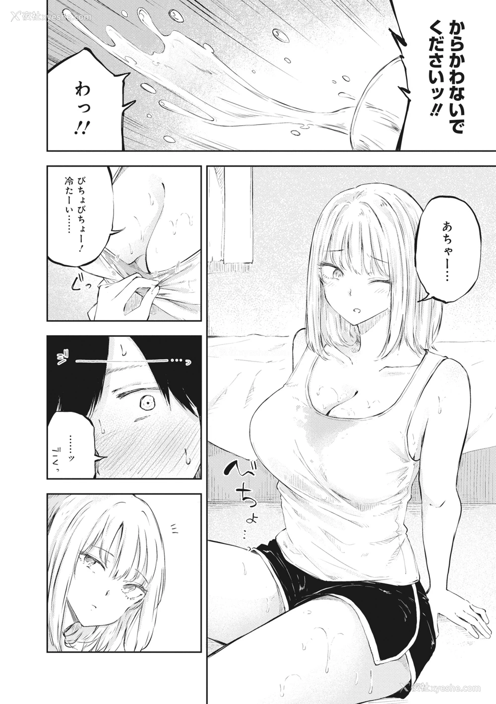116P - [アンソロジー] どんなおっぱいがお好きですか？ キミの好きなおっぱいがきっと见つかるアンソロジー