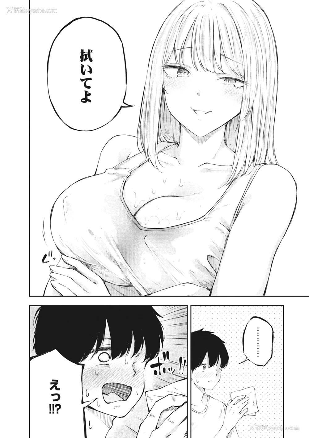 118P - [アンソロジー] どんなおっぱいがお好きですか？ キミの好きなおっぱいがきっと见つかるアンソロジー