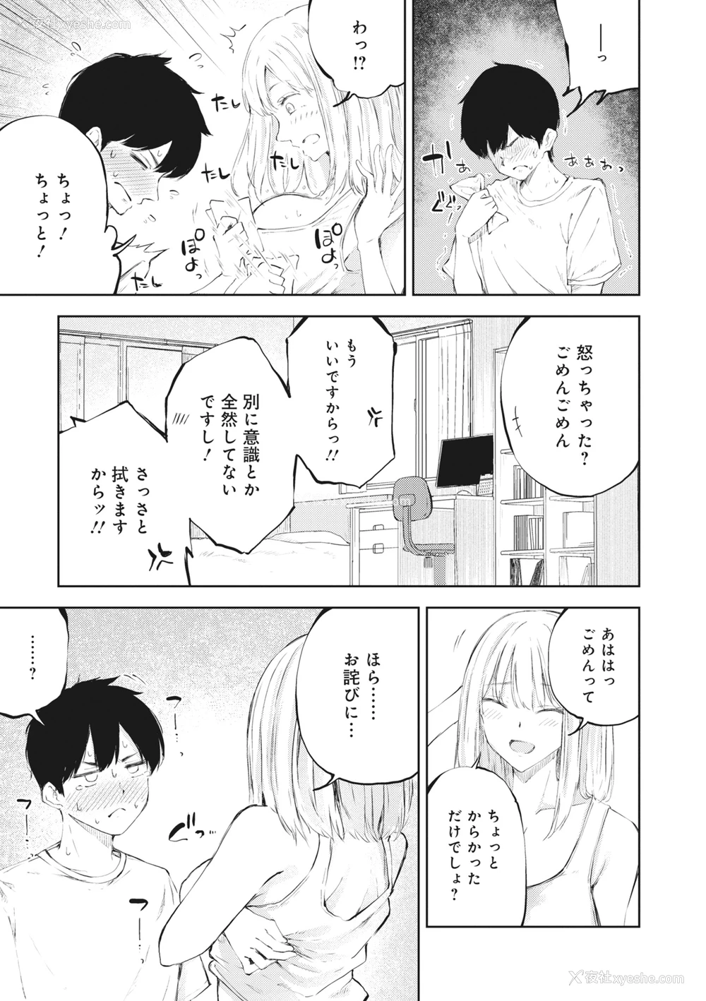 123P - [アンソロジー] どんなおっぱいがお好きですか？ キミの好きなおっぱいがきっと见つかるアンソロジー