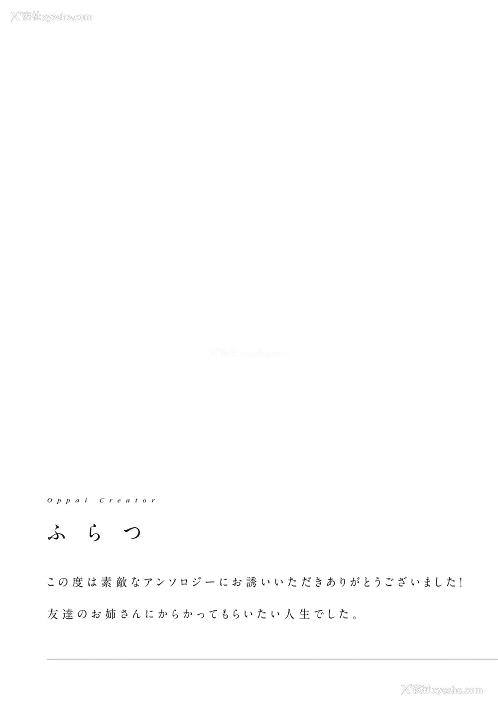 127P - [アンソロジー] どんなおっぱいがお好きですか？ キミの好きなおっぱいがきっと见つかるアンソロジー