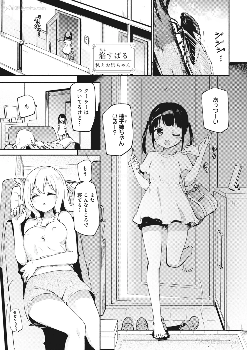 147P - [アンソロジー] どんなおっぱいがお好きですか？ キミの好きなおっぱいがきっと见つかるアンソロジー