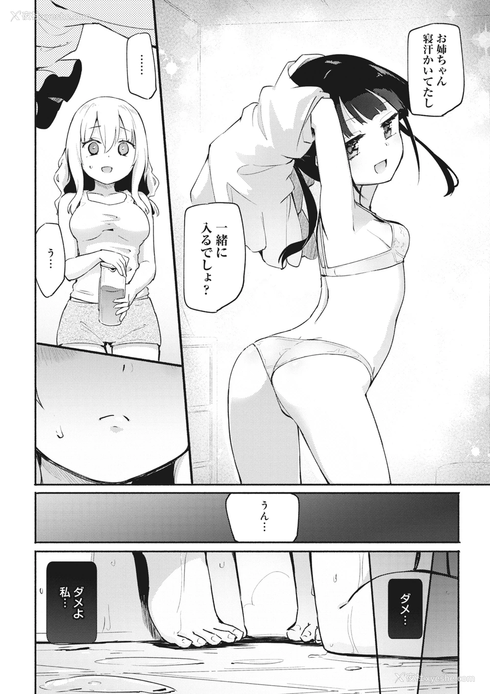 150P - [アンソロジー] どんなおっぱいがお好きですか？ キミの好きなおっぱいがきっと见つかるアンソロジー