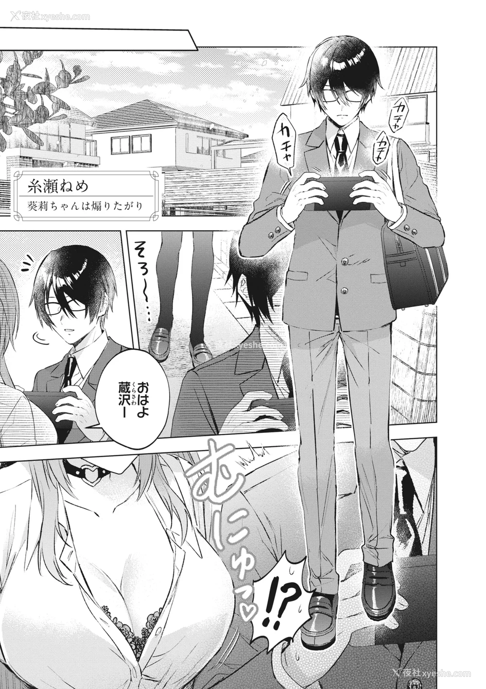 25P - [アンソロジー] どんなおっぱいがお好きですか？ キミの好きなおっぱいがきっと见つかるアンソロジー
