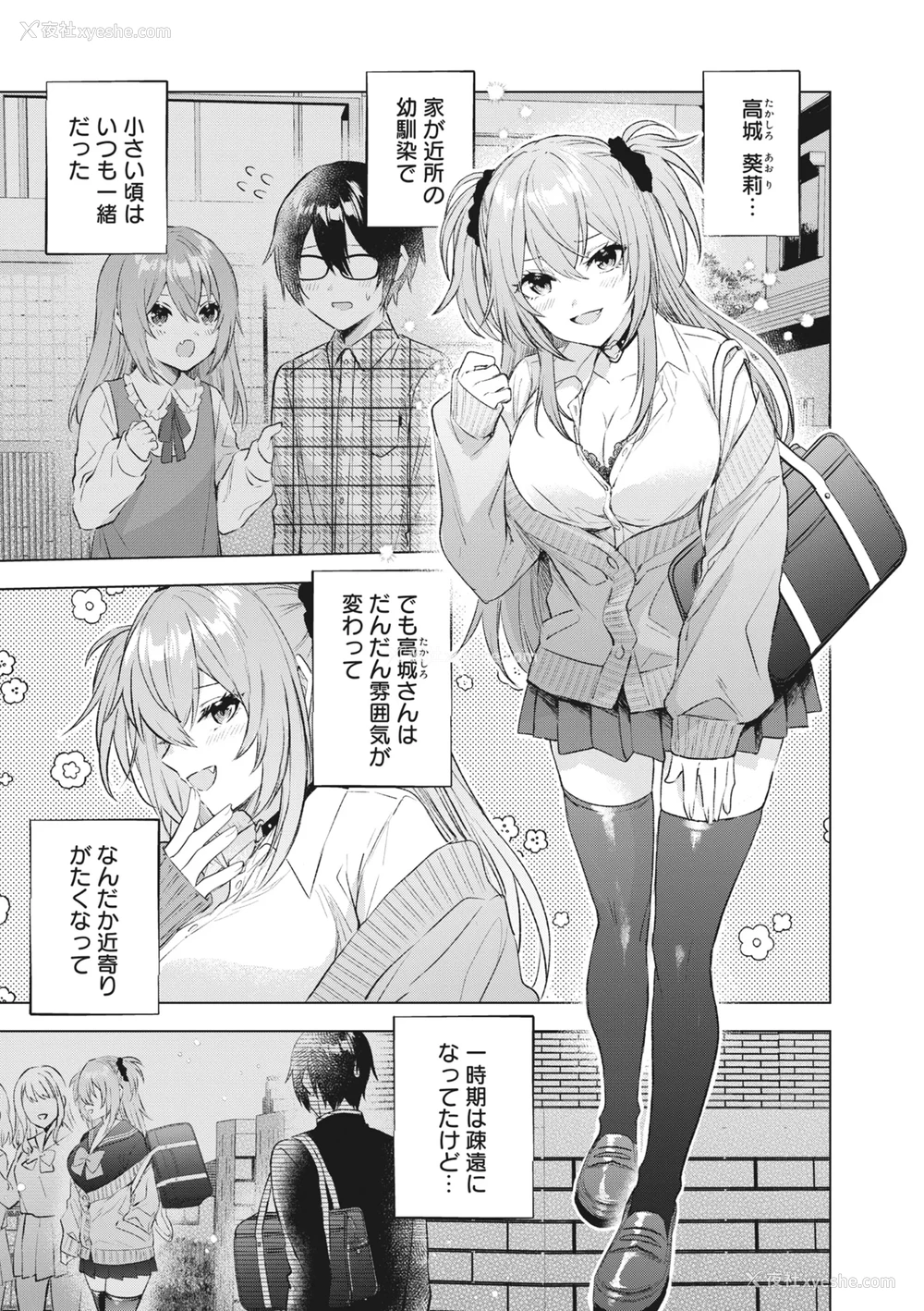 27P - [アンソロジー] どんなおっぱいがお好きですか？ キミの好きなおっぱいがきっと见つかるアンソロジー
