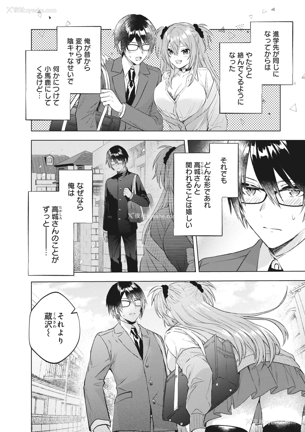 28P - [アンソロジー] どんなおっぱいがお好きですか？ キミの好きなおっぱいがきっと见つかるアンソロジー