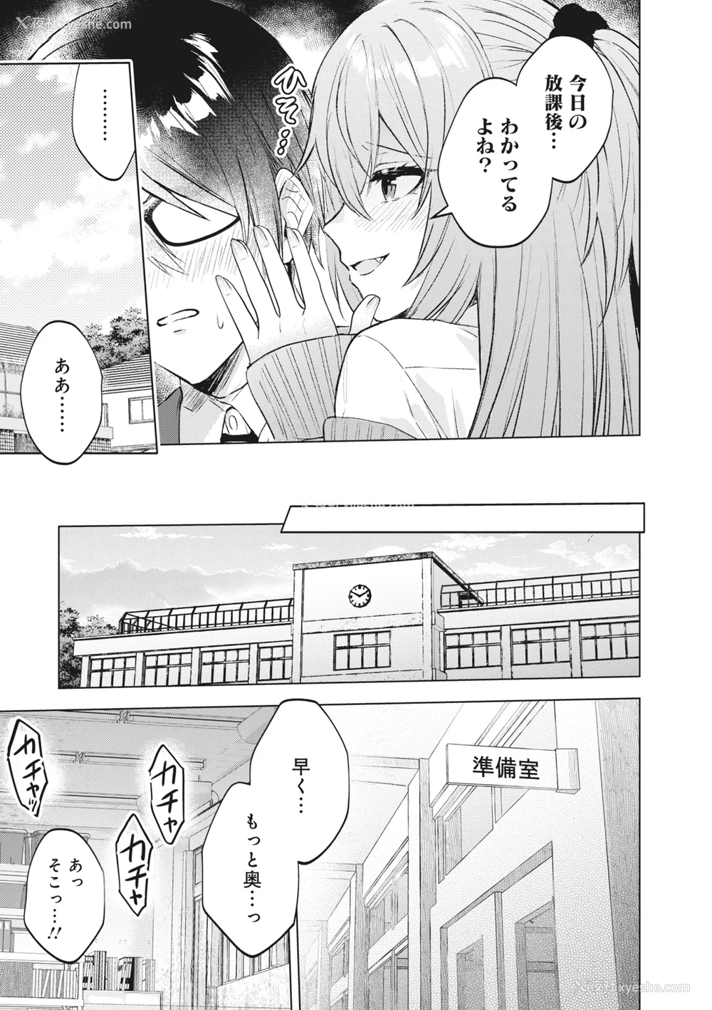 29P - [アンソロジー] どんなおっぱいがお好きですか？ キミの好きなおっぱいがきっと见つかるアンソロジー