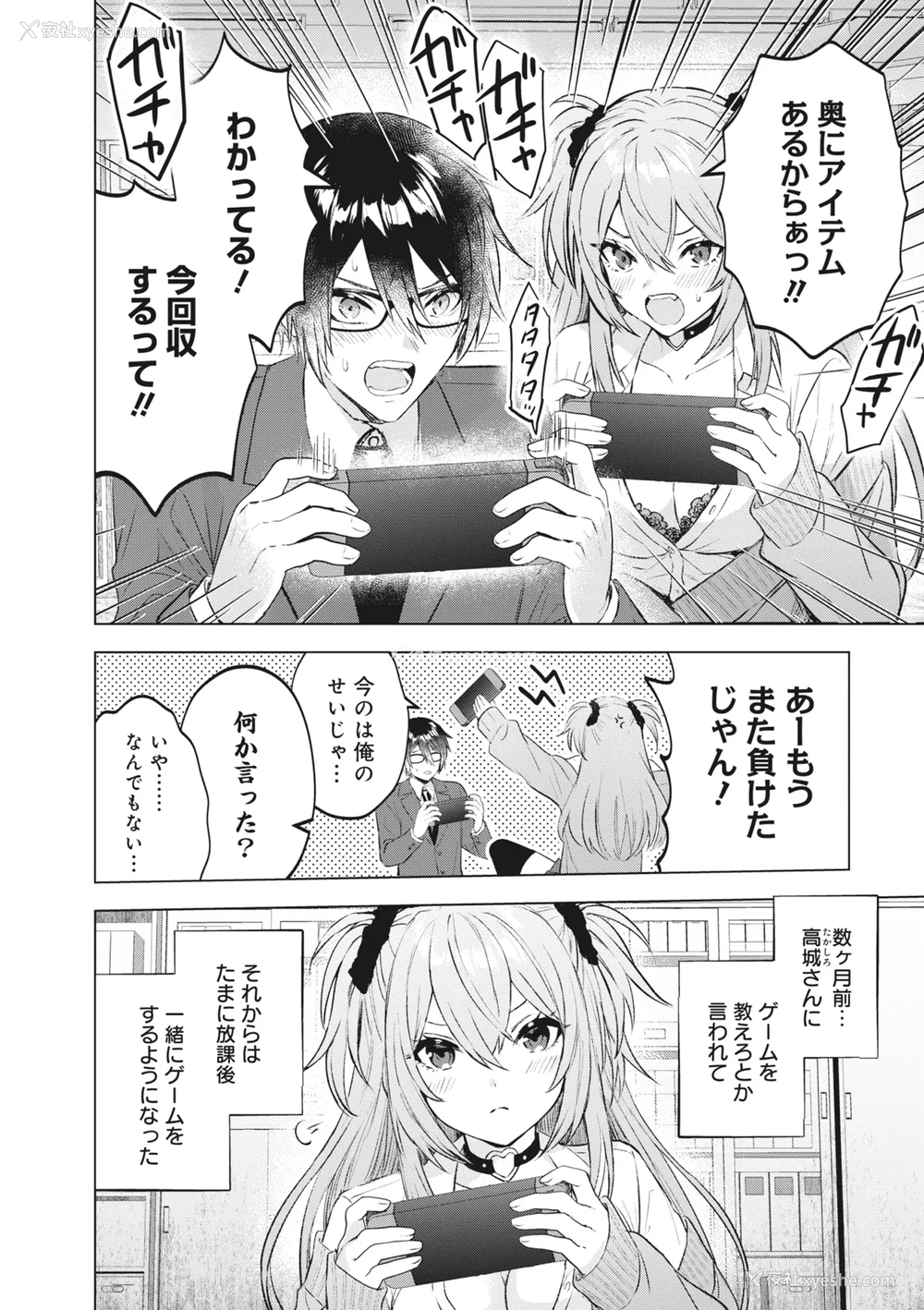 30P - [アンソロジー] どんなおっぱいがお好きですか？ キミの好きなおっぱいがきっと见つかるアンソロジー
