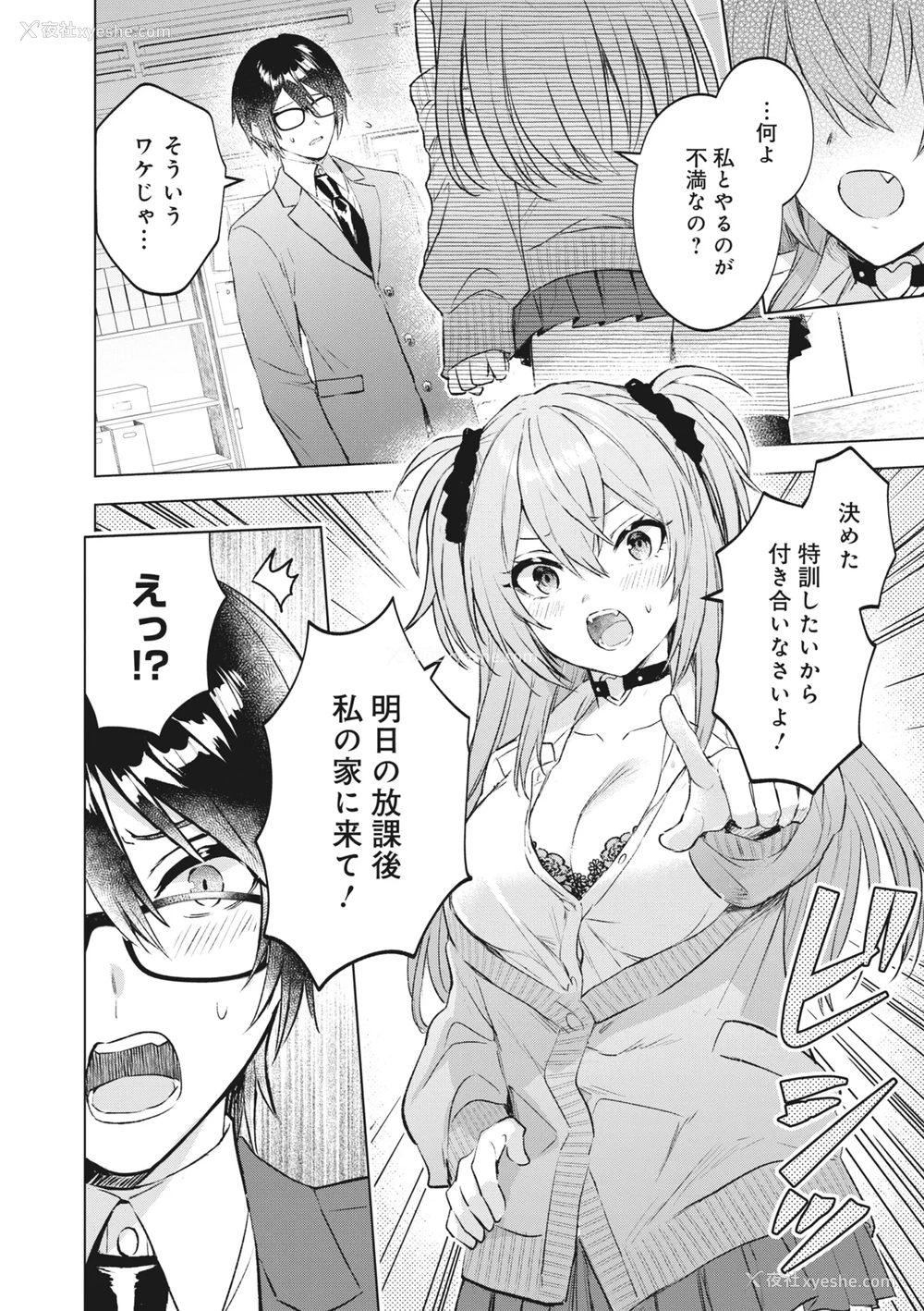 32P - [アンソロジー] どんなおっぱいがお好きですか？ キミの好きなおっぱいがきっと见つかるアンソロジー