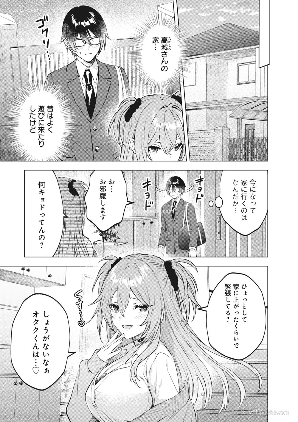 33P - [アンソロジー] どんなおっぱいがお好きですか？ キミの好きなおっぱいがきっと见つかるアンソロジー