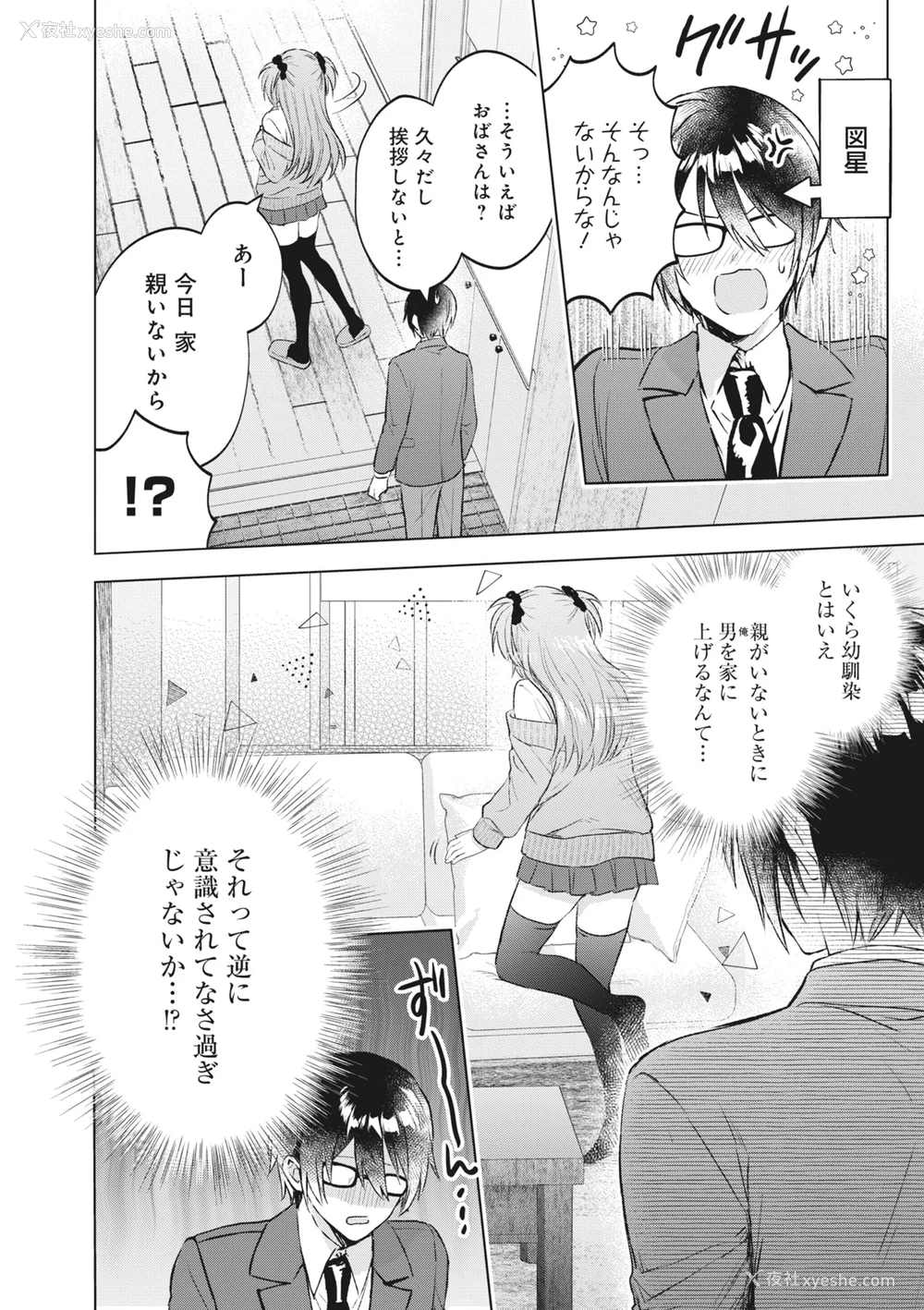 34P - [アンソロジー] どんなおっぱいがお好きですか？ キミの好きなおっぱいがきっと见つかるアンソロジー