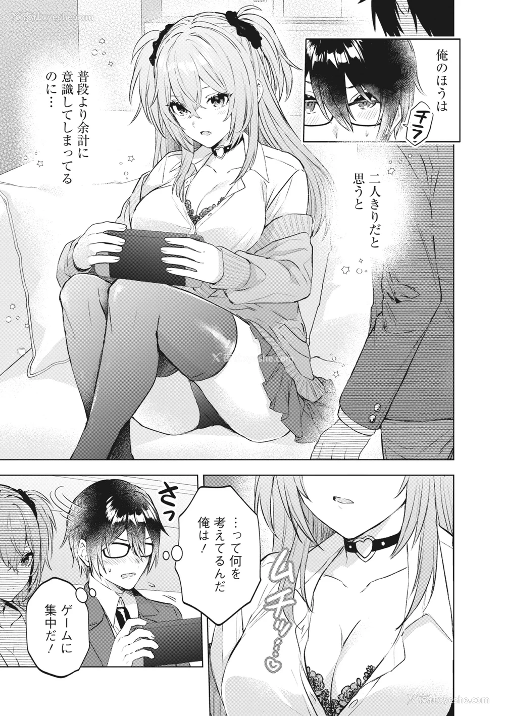 35P - [アンソロジー] どんなおっぱいがお好きですか？ キミの好きなおっぱいがきっと见つかるアンソロジー