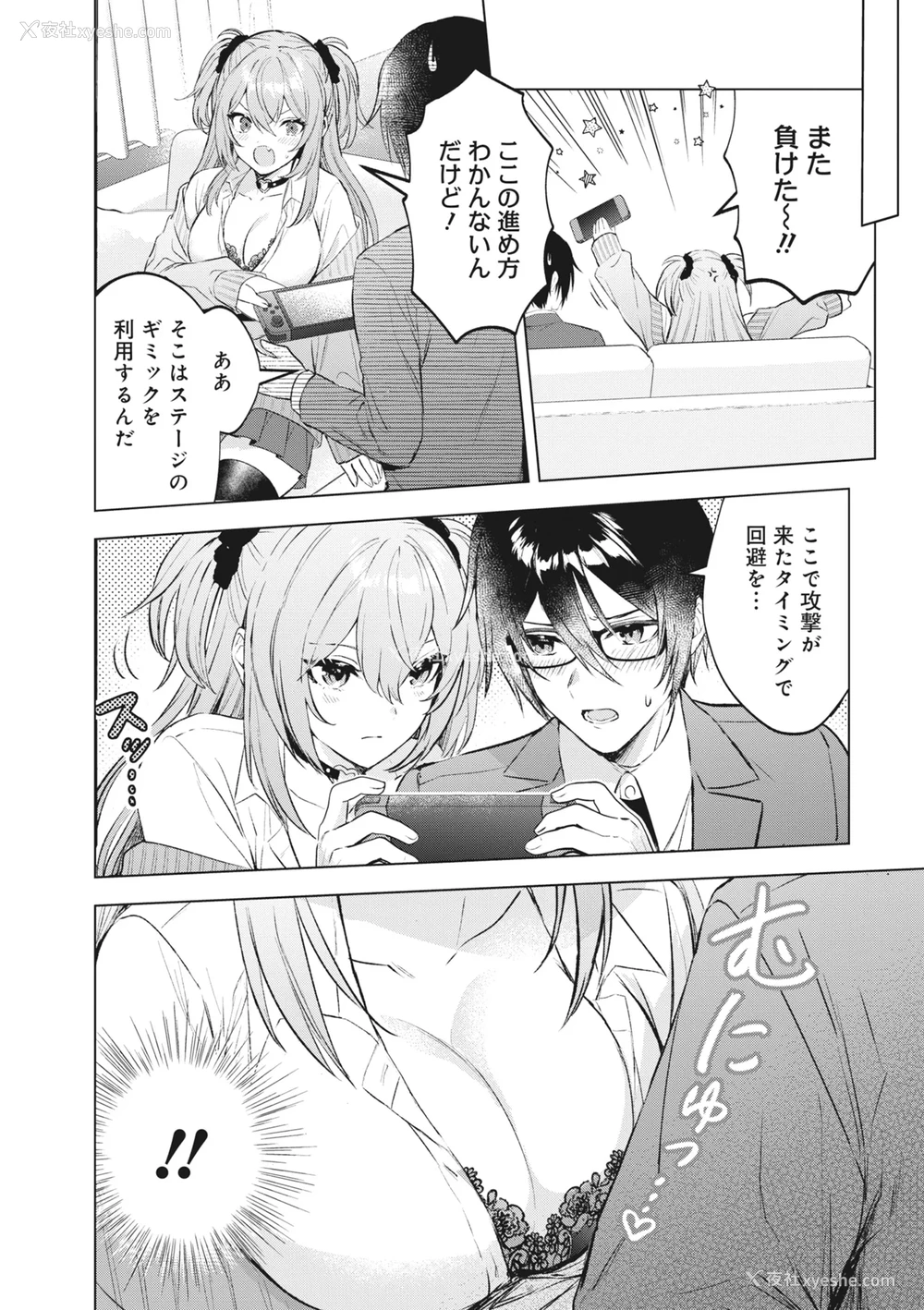 36P - [アンソロジー] どんなおっぱいがお好きですか？ キミの好きなおっぱいがきっと见つかるアンソロジー