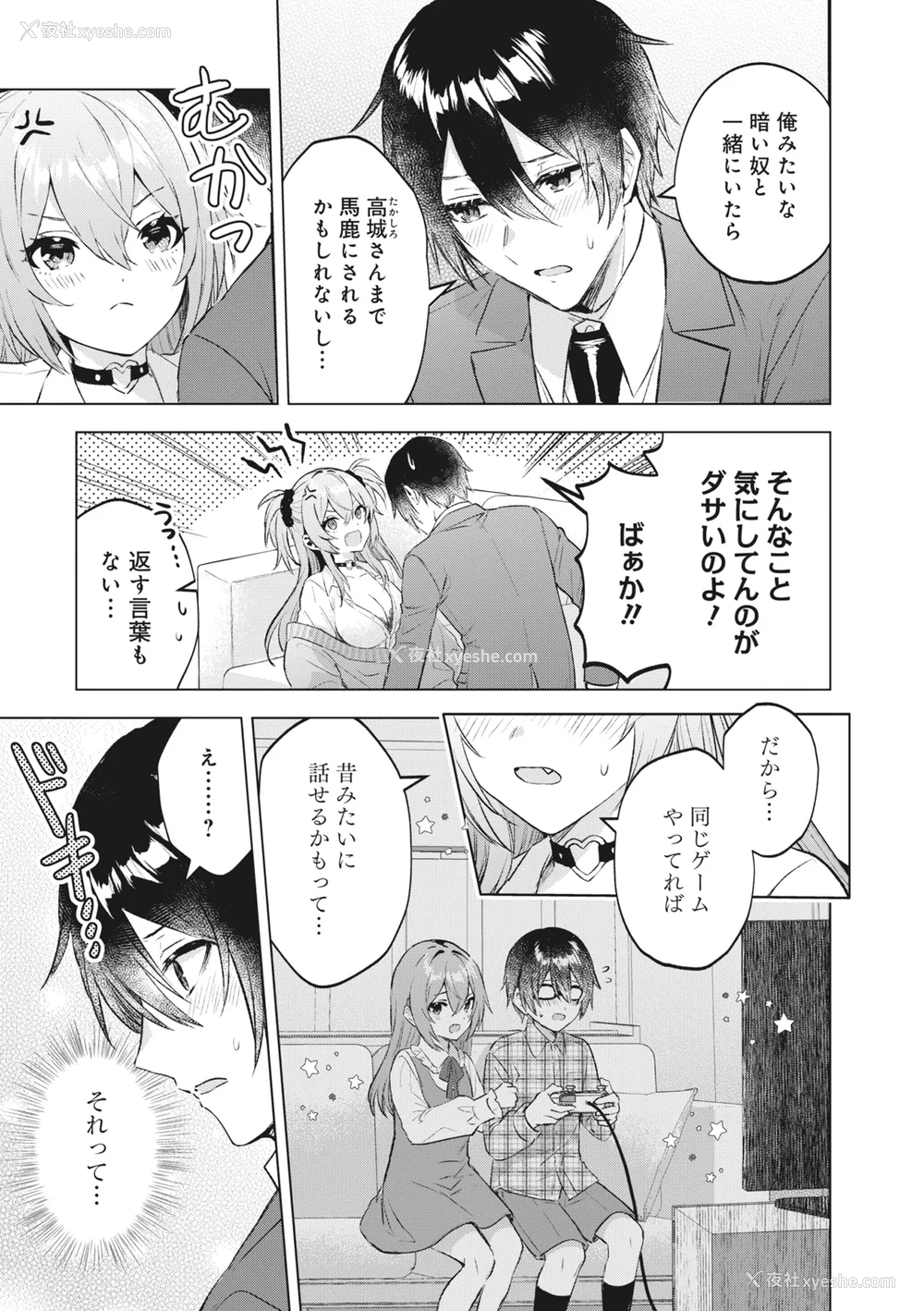 41P - [アンソロジー] どんなおっぱいがお好きですか？ キミの好きなおっぱいがきっと见つかるアンソロジー