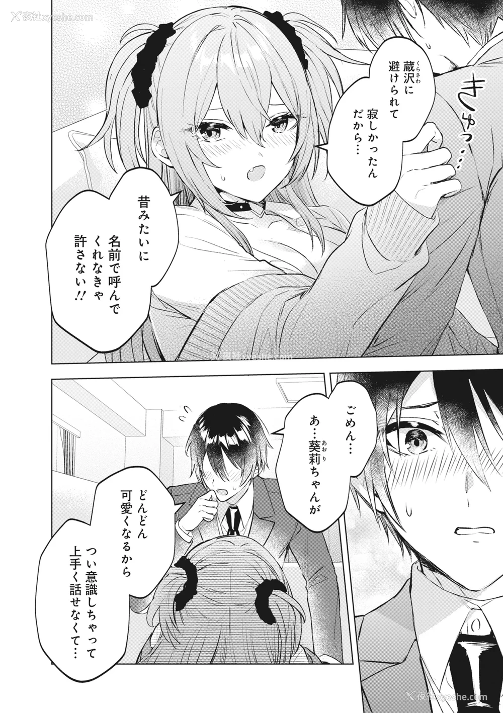 42P - [アンソロジー] どんなおっぱいがお好きですか？ キミの好きなおっぱいがきっと见つかるアンソロジー