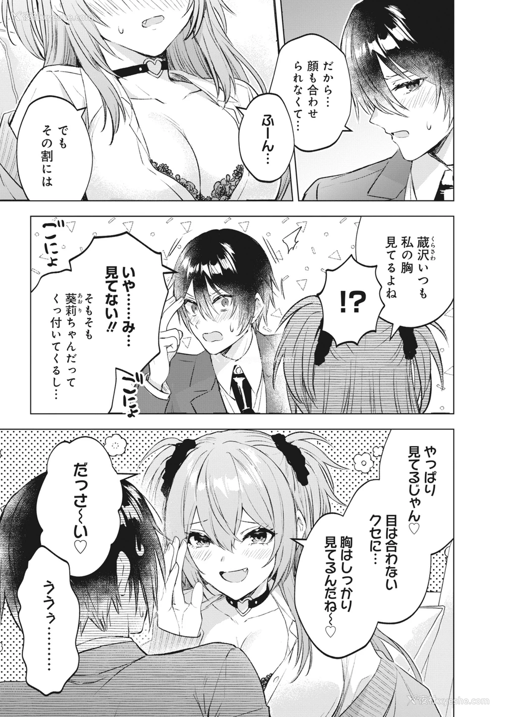 43P - [アンソロジー] どんなおっぱいがお好きですか？ キミの好きなおっぱいがきっと见つかるアンソロジー