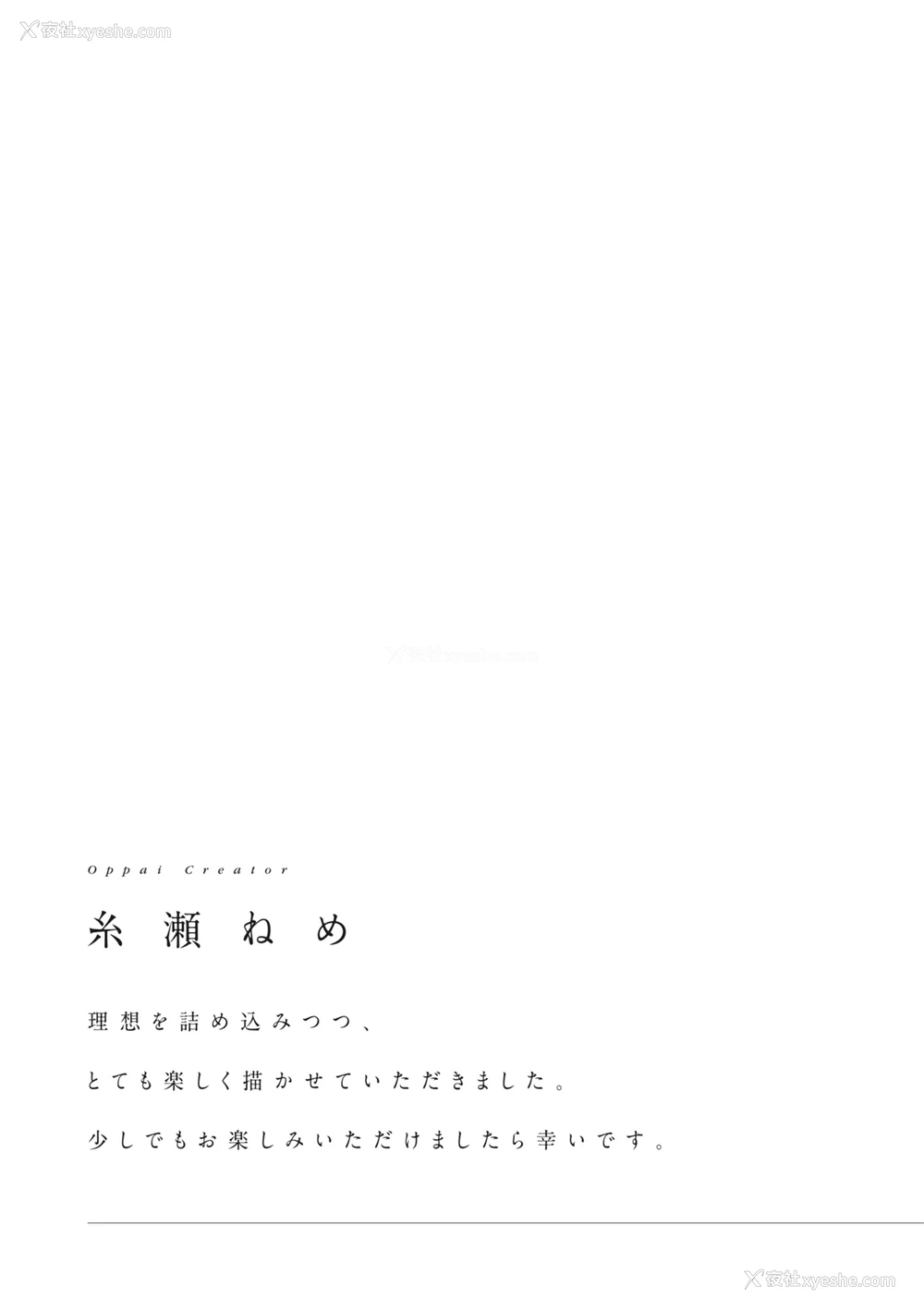 49P - [アンソロジー] どんなおっぱいがお好きですか？ キミの好きなおっぱいがきっと见つかるアンソロジー