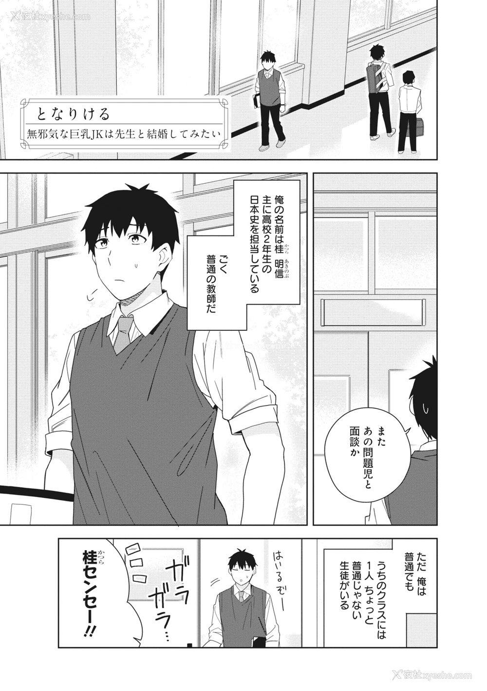 51P - [アンソロジー] どんなおっぱいがお好きですか？ キミの好きなおっぱいがきっと见つかるアンソロジー