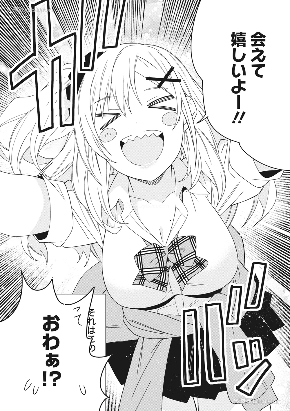 52P - [アンソロジー] どんなおっぱいがお好きですか？ キミの好きなおっぱいがきっと见つかるアンソロジー