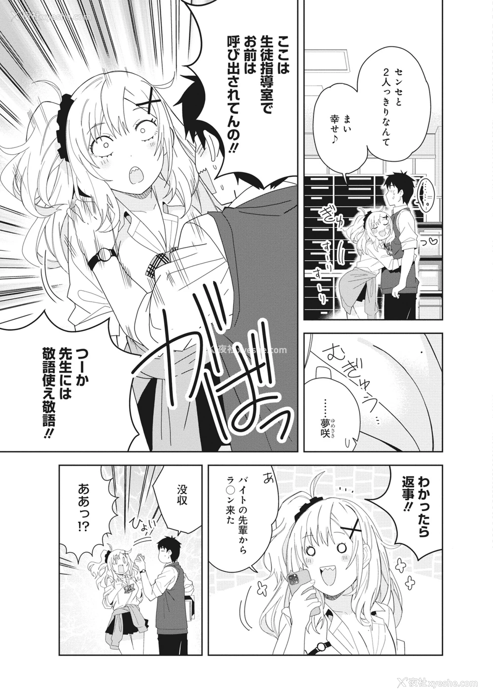 53P - [アンソロジー] どんなおっぱいがお好きですか？ キミの好きなおっぱいがきっと见つかるアンソロジー