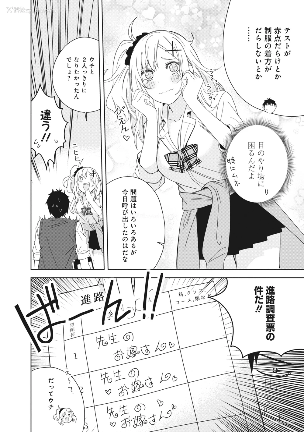 54P - [アンソロジー] どんなおっぱいがお好きですか？ キミの好きなおっぱいがきっと见つかるアンソロジー