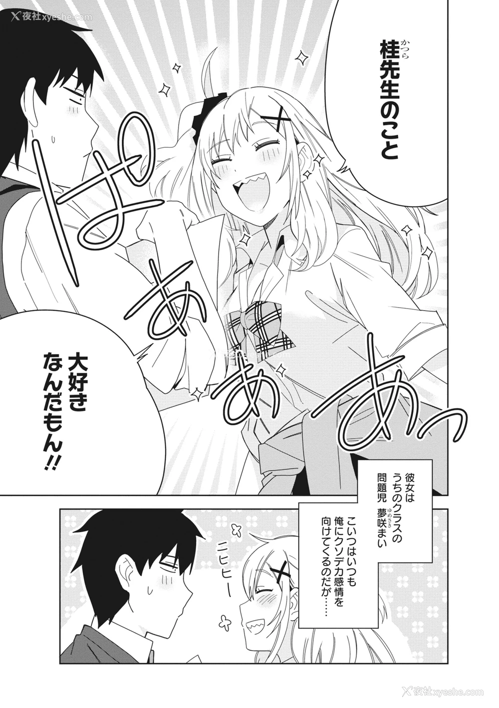 55P - [アンソロジー] どんなおっぱいがお好きですか？ キミの好きなおっぱいがきっと见つかるアンソロジー