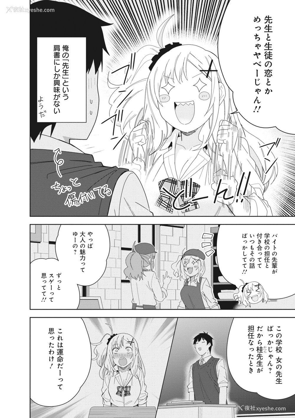 56P - [アンソロジー] どんなおっぱいがお好きですか？ キミの好きなおっぱいがきっと见つかるアンソロジー