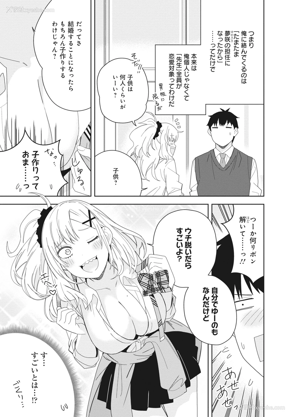 57P - [アンソロジー] どんなおっぱいがお好きですか？ キミの好きなおっぱいがきっと见つかるアンソロジー