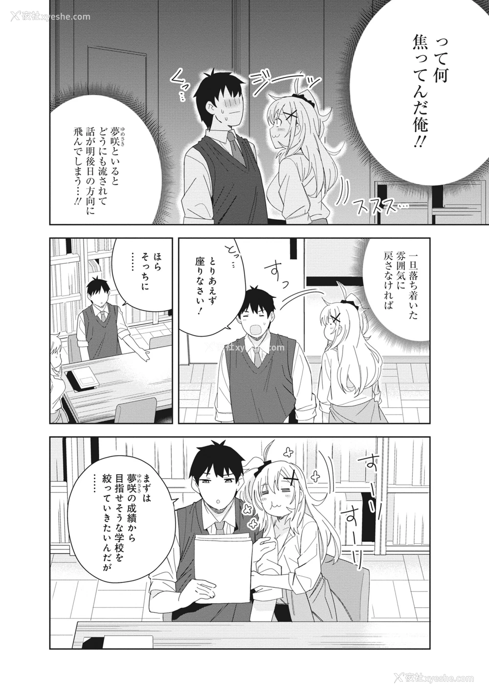 58P - [アンソロジー] どんなおっぱいがお好きですか？ キミの好きなおっぱいがきっと见つかるアンソロジー