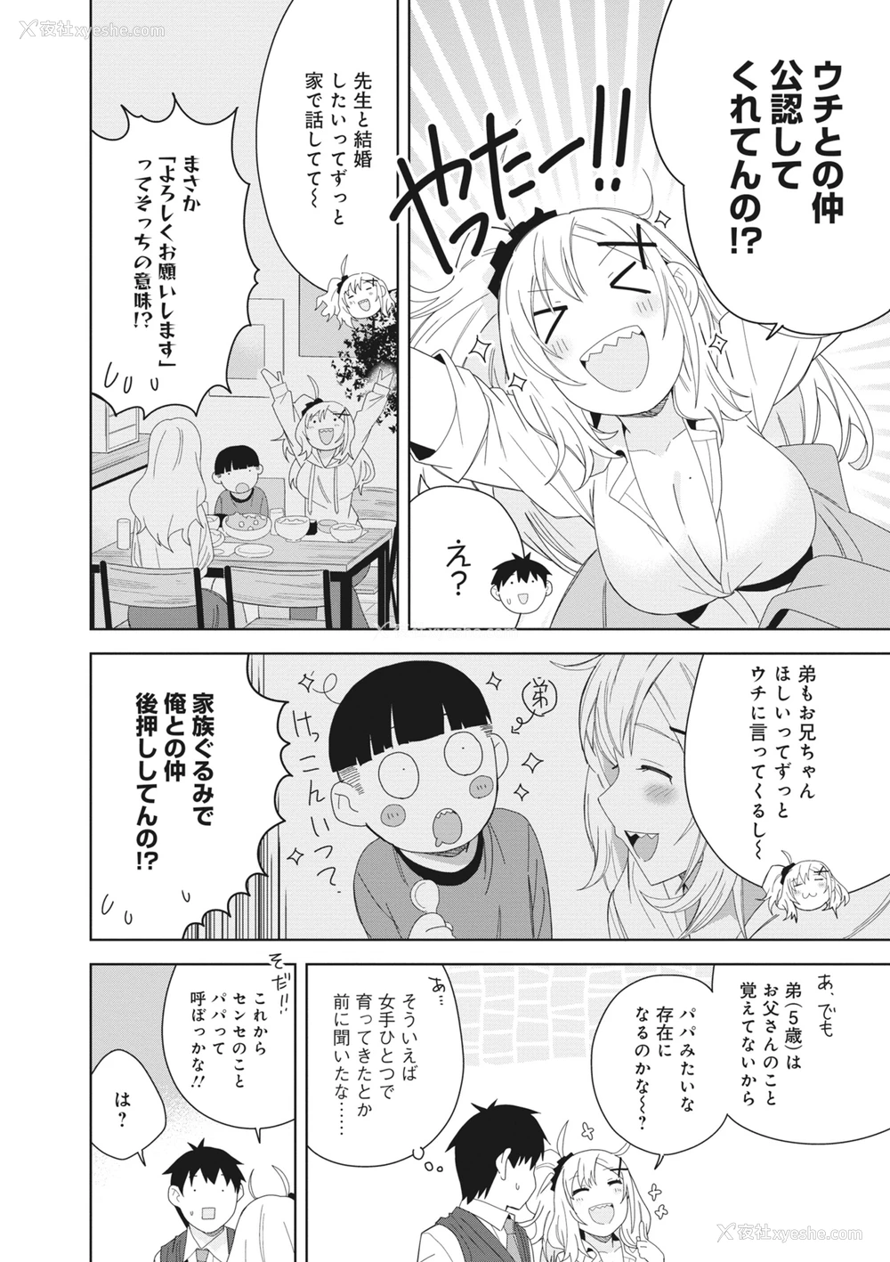 60P - [アンソロジー] どんなおっぱいがお好きですか？ キミの好きなおっぱいがきっと见つかるアンソロジー
