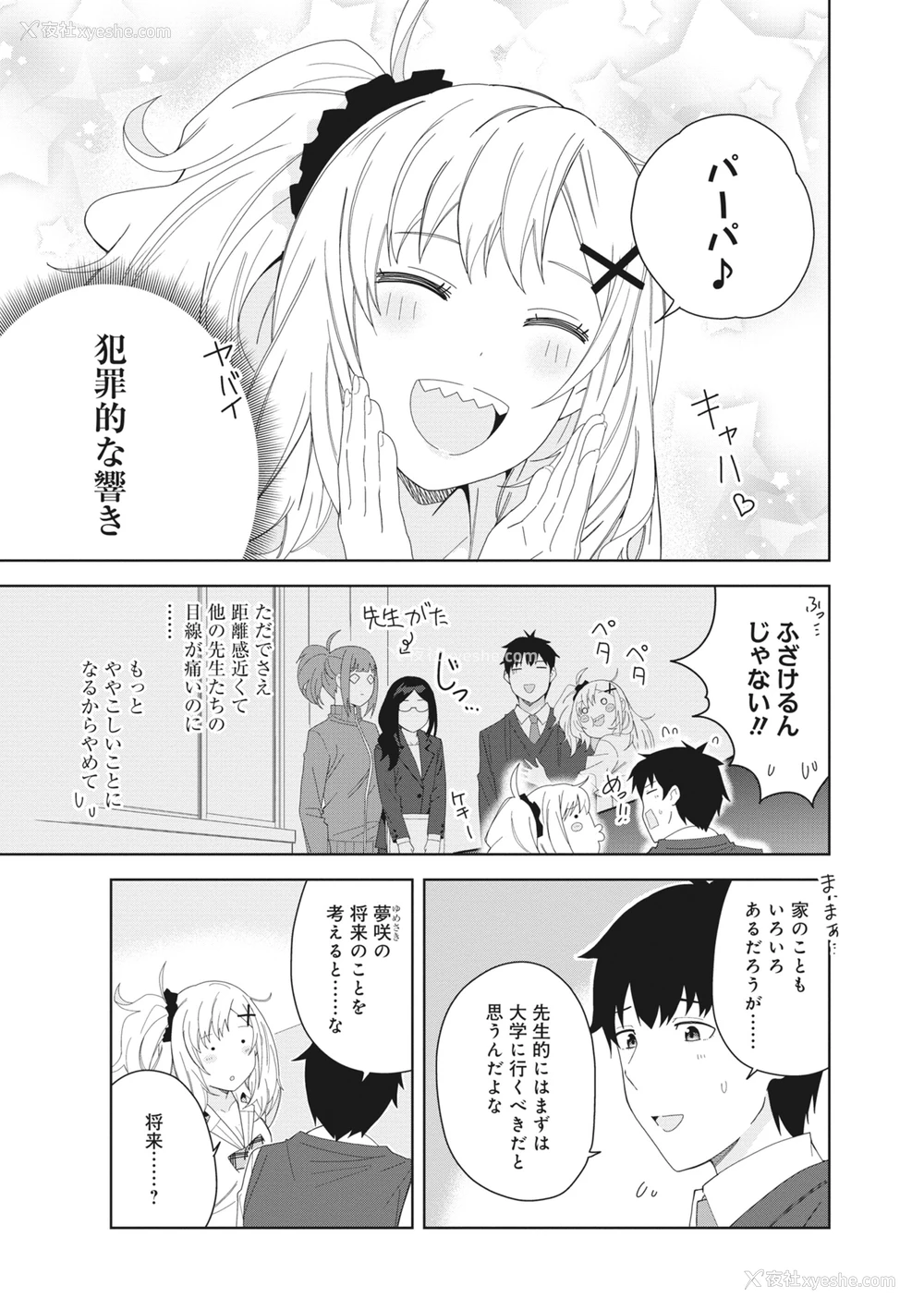61P - [アンソロジー] どんなおっぱいがお好きですか？ キミの好きなおっぱいがきっと见つかるアンソロジー