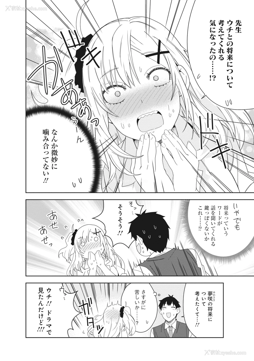 62P - [アンソロジー] どんなおっぱいがお好きですか？ キミの好きなおっぱいがきっと见つかるアンソロジー