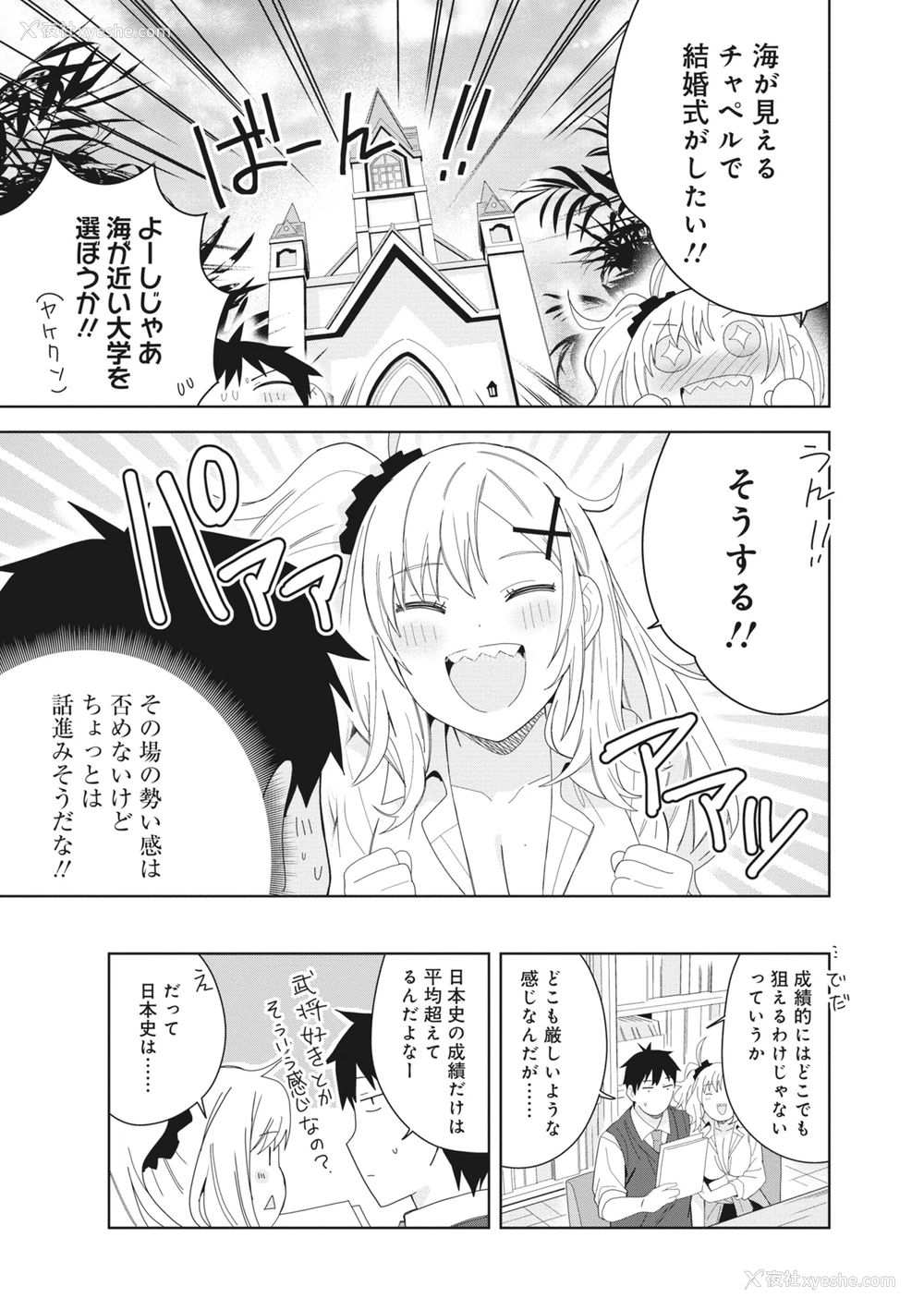 63P - [アンソロジー] どんなおっぱいがお好きですか？ キミの好きなおっぱいがきっと见つかるアンソロジー
