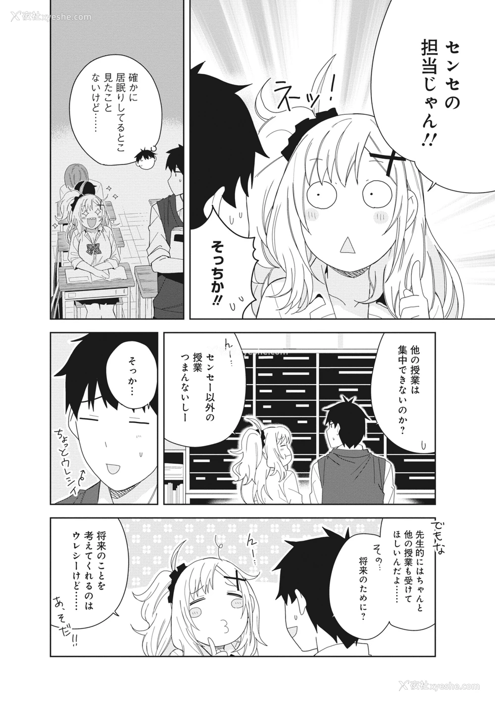 64P - [アンソロジー] どんなおっぱいがお好きですか？ キミの好きなおっぱいがきっと见つかるアンソロジー