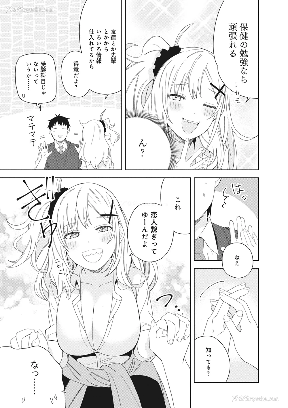 65P - [アンソロジー] どんなおっぱいがお好きですか？ キミの好きなおっぱいがきっと见つかるアンソロジー