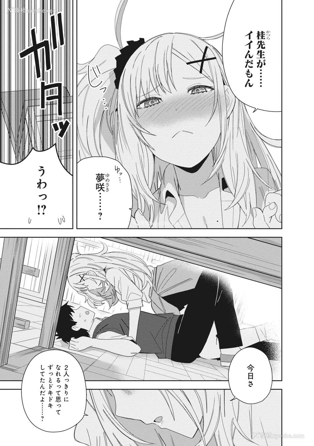 67P - [アンソロジー] どんなおっぱいがお好きですか？ キミの好きなおっぱいがきっと见つかるアンソロジー