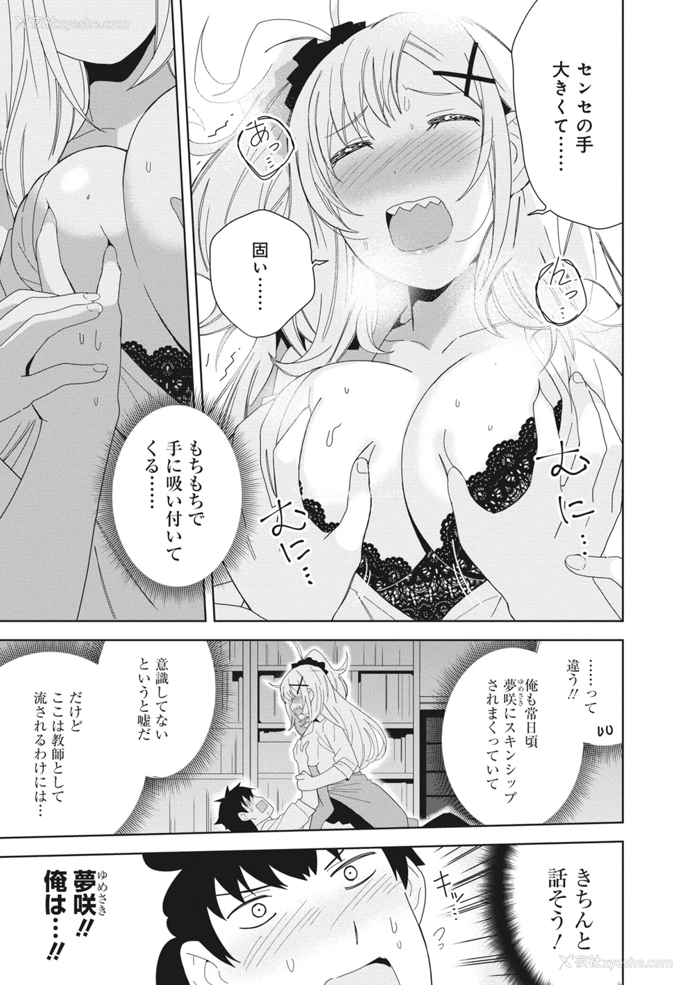 69P - [アンソロジー] どんなおっぱいがお好きですか？ キミの好きなおっぱいがきっと见つかるアンソロジー