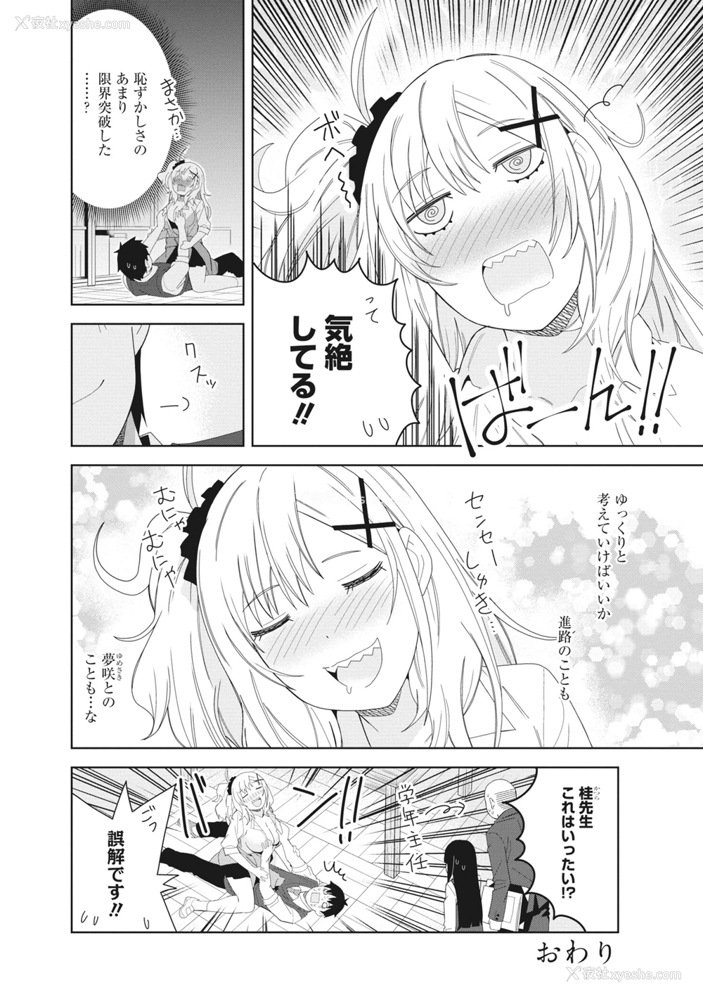 70P - [アンソロジー] どんなおっぱいがお好きですか？ キミの好きなおっぱいがきっと见つかるアンソロジー