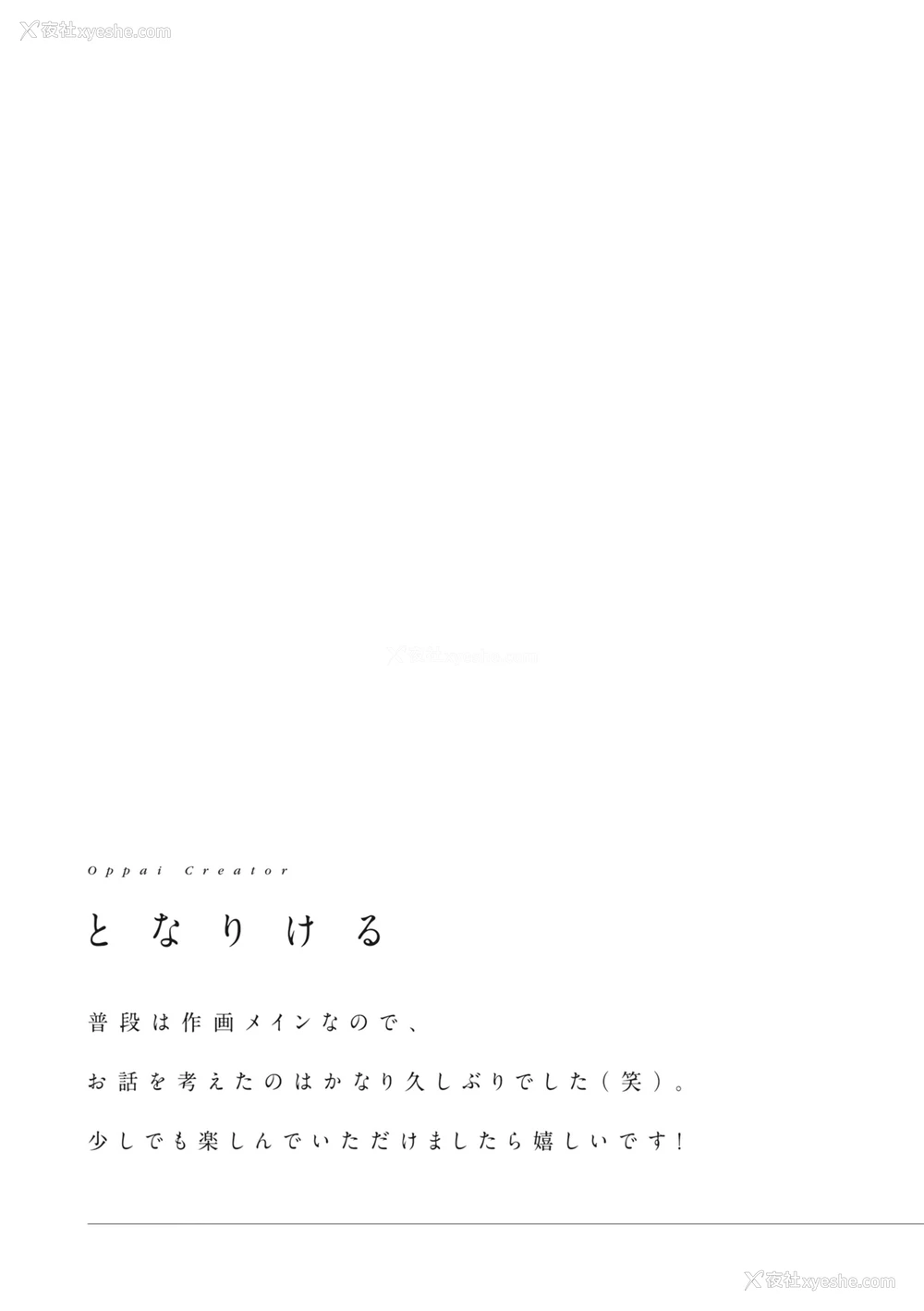 71P - [アンソロジー] どんなおっぱいがお好きですか？ キミの好きなおっぱいがきっと见つかるアンソロジー