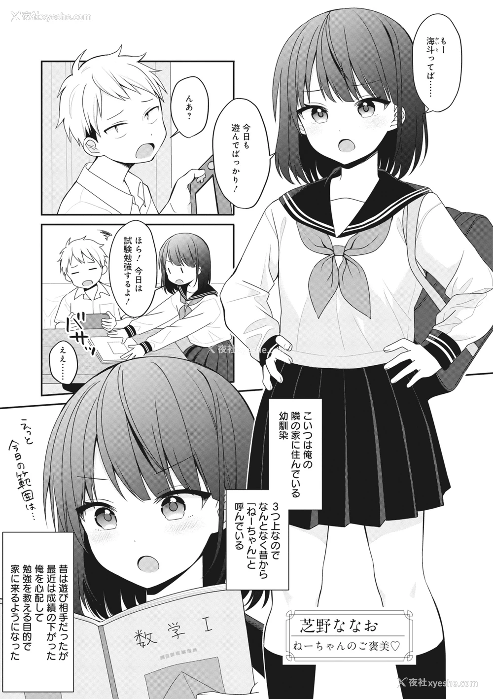 73P - [アンソロジー] どんなおっぱいがお好きですか？ キミの好きなおっぱいがきっと见つかるアンソロジー