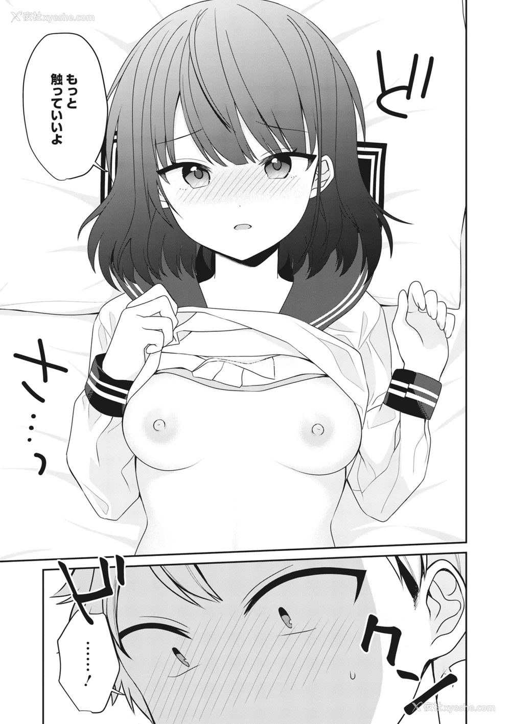 81P - [アンソロジー] どんなおっぱいがお好きですか？ キミの好きなおっぱいがきっと见つかるアンソロジー