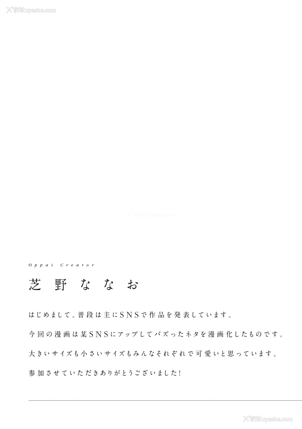 89P - [アンソロジー] どんなおっぱいがお好きですか？ キミの好きなおっぱいがきっと见つかるアンソロジー