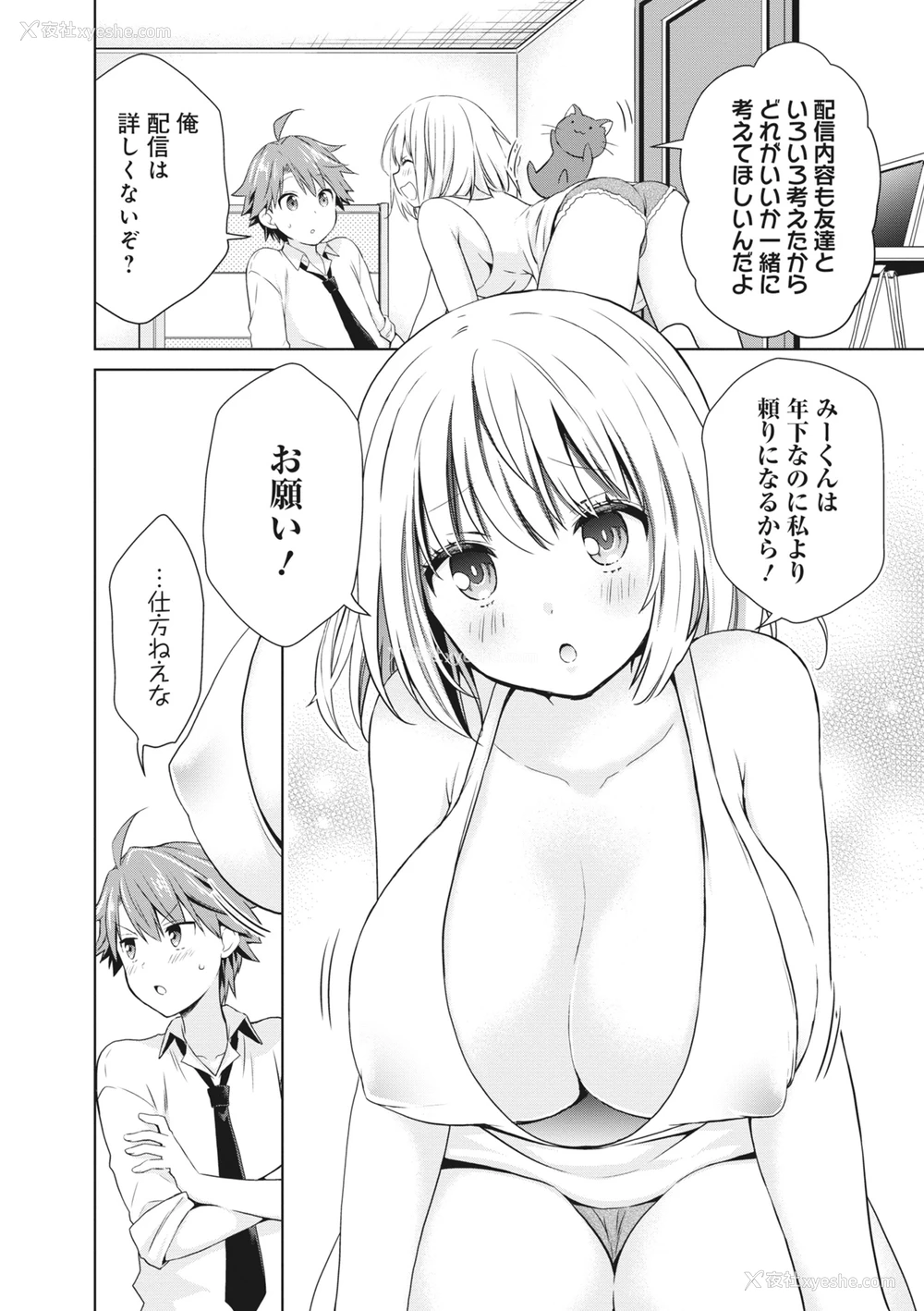 94P - [アンソロジー] どんなおっぱいがお好きですか？ キミの好きなおっぱいがきっと见つかるアンソロジー