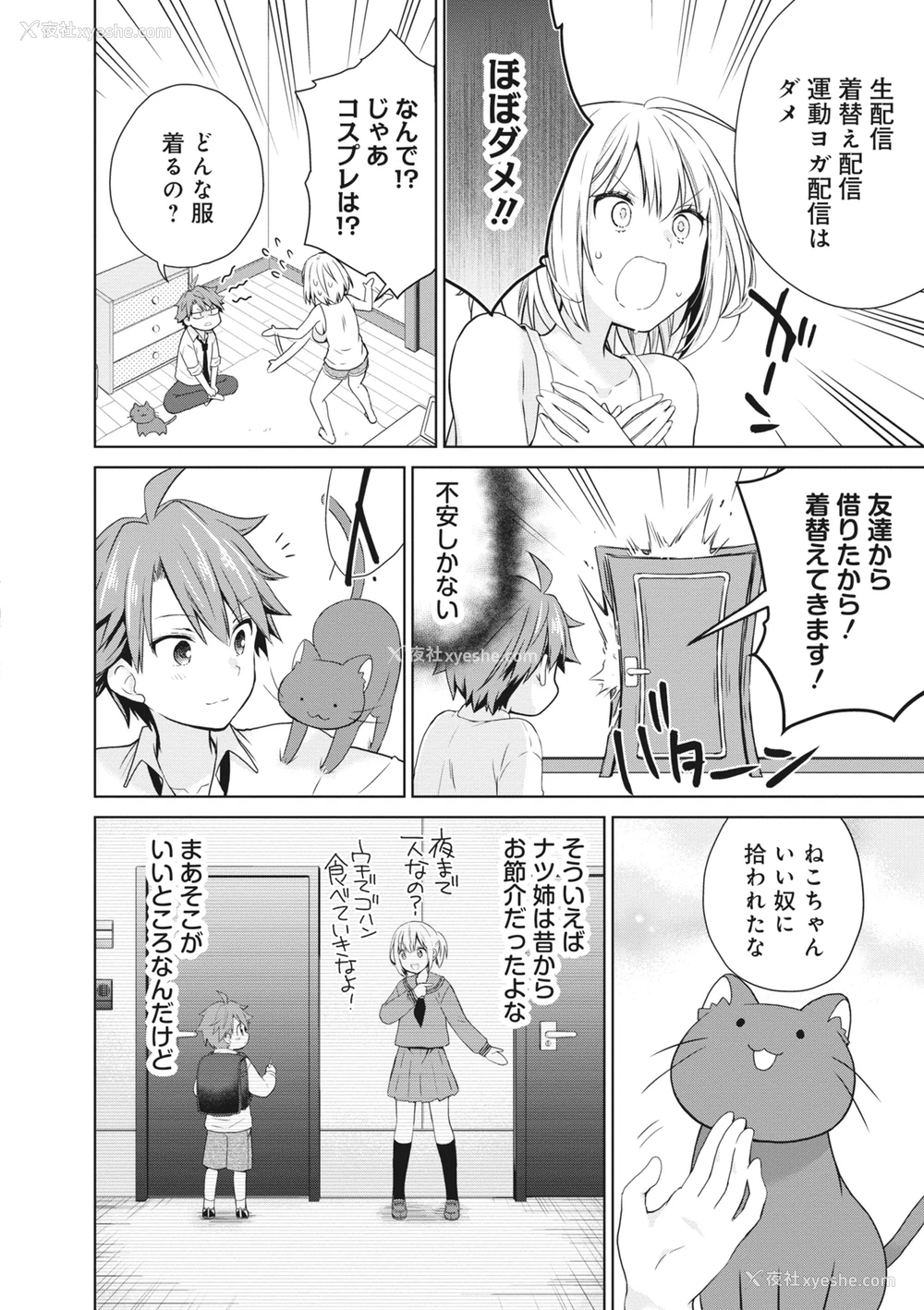 96P - [アンソロジー] どんなおっぱいがお好きですか？ キミの好きなおっぱいがきっと见つかるアンソロジー