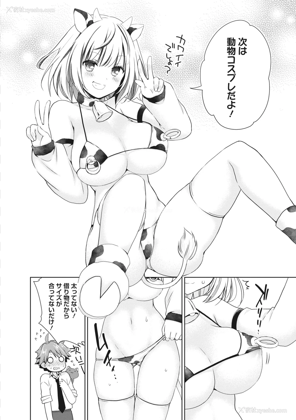 98P - [アンソロジー] どんなおっぱいがお好きですか？ キミの好きなおっぱいがきっと见つかるアンソロジー