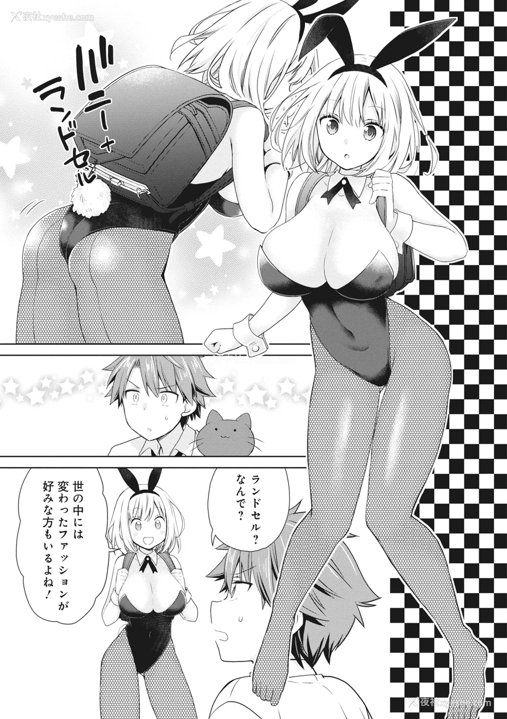 99P - [アンソロジー] どんなおっぱいがお好きですか？ キミの好きなおっぱいがきっと见つかるアンソロジー