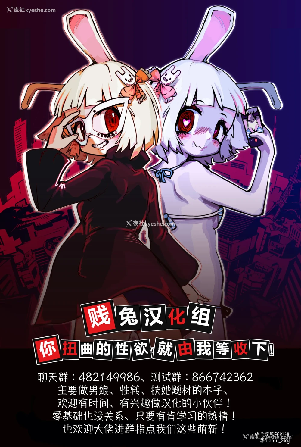 32P - [鬼瓦けるり] TS 学园の顶点(COMIC 真激 2025年5月号)