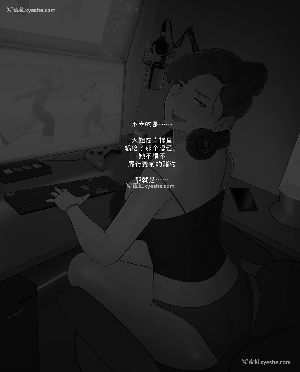 2P - [NTRMAN] Short Comic #20~21 [中国翻訳]