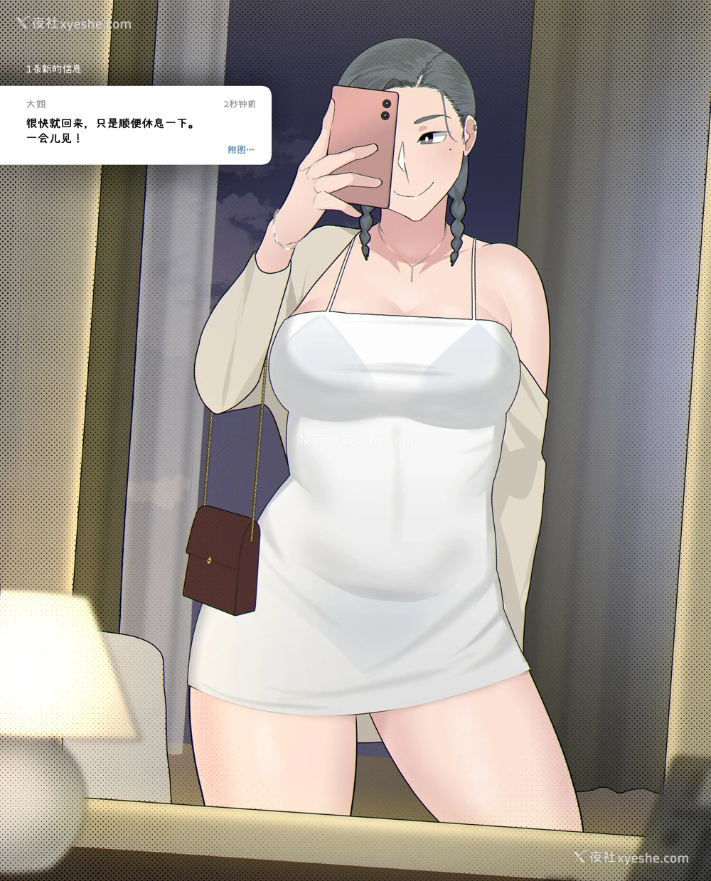 5P - [NTRMAN] Short Comic #20~21 [中国翻訳]